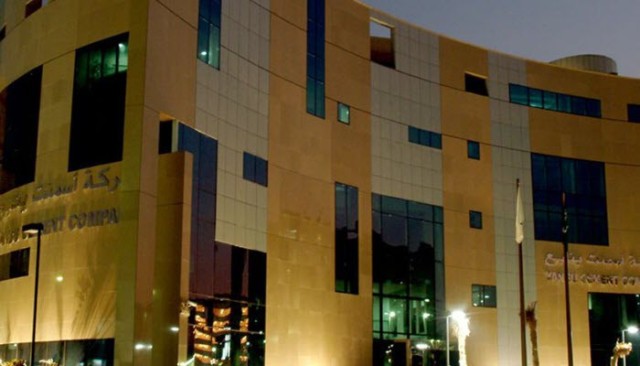 Yanbu Cement General approves the distribution of 197 million riyals as semi-annual profits