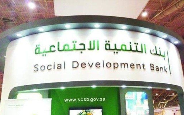"Development" supports Saudi projects