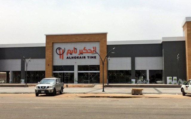 Al-Hokair's revenues fall to first-quarter losses