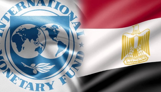 "IMF" reduces its expectations for Egyptian economy growth in 2021