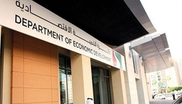 اقتصادية دبي: 14366 معاملة في أقل من شهر