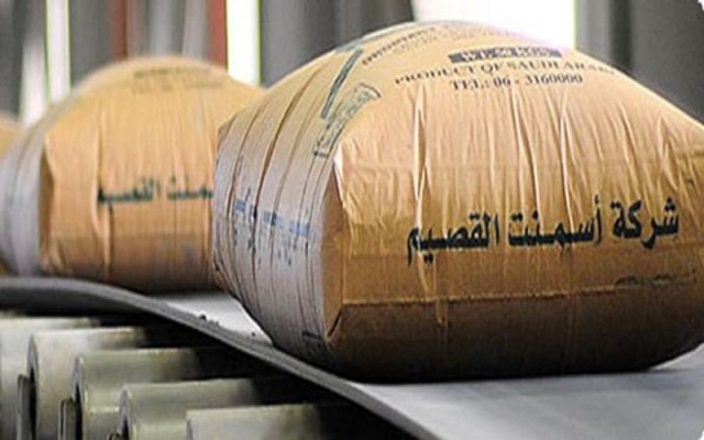 99 مليون ريال توزيعات نقدية لمساهمي "أسمنت القصيم"