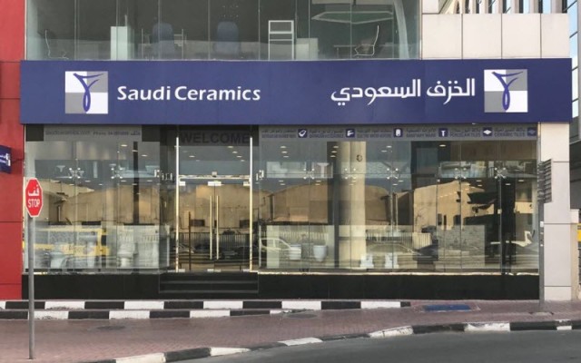 A positive shift in the results of Saudi ceramics with profits exceeding 7 million riyals