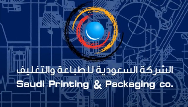 Saudi printing and packaging losses are down 29% in 2019