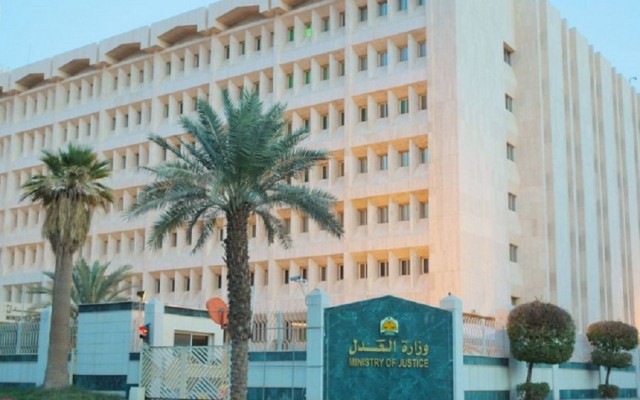 العدل السعودية: 276 وظيفة للرجال والنساء