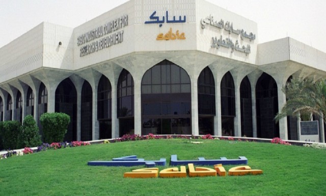 رصد.. أرباح وتوزيعات "سابك" السعودية خلال 5 سنوات