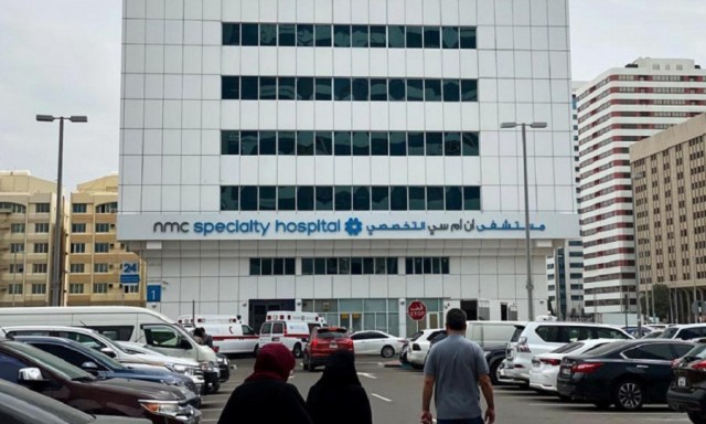 أزمة "إن إم سي للرعاية الصحية"..  بنوك تعلن حجم الانكشاف وأخرى تتبرأ