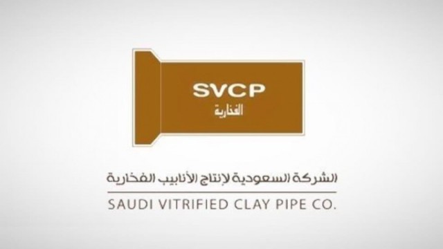 Al-Fokhariya increases its profits 100% during 2019