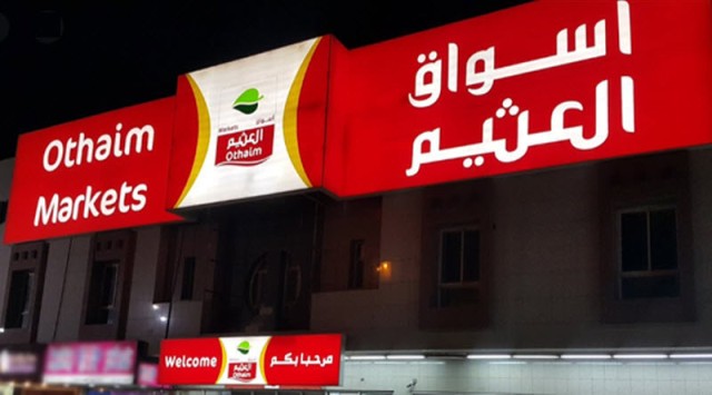 Al-Othaim Markets increased its profits by 58% in the first quarter