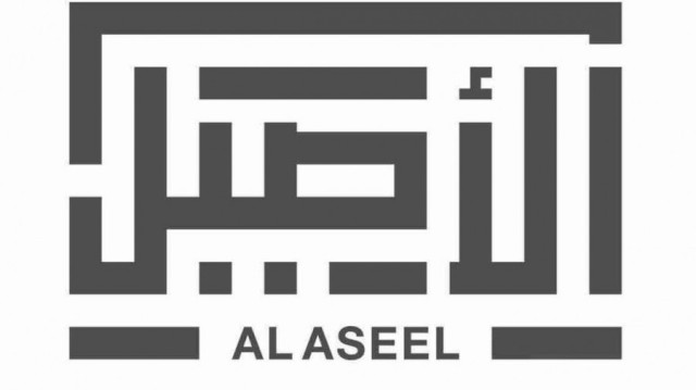 "Thob Al Aseel" profits fell 34% in the second quarter