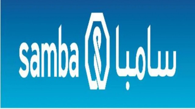 سامبا المالية تزيد أرباحها 20% في الربع الأول