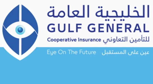 3.7 million riyals losses, "Gulf General Insurance" in the first quarter