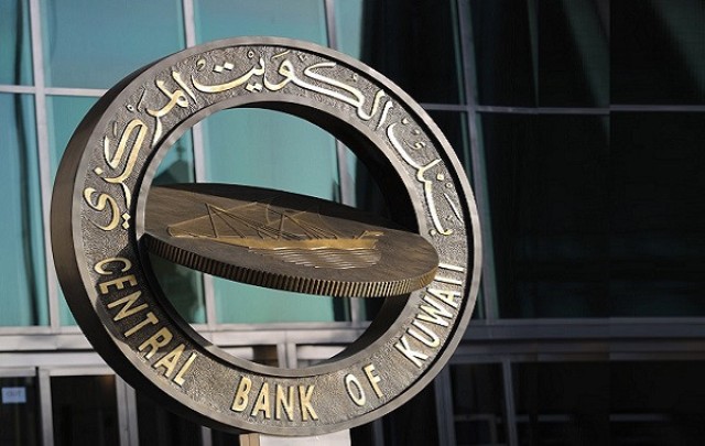 The Central Bank of Kuwait issues treasury bills at $ 778 million