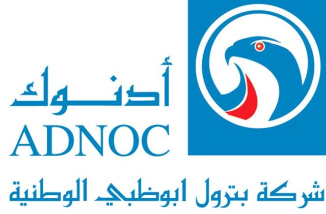 2.8 مليار درهم استثمارات لـ "أدنوك" في الخدمات المساندة للحفر