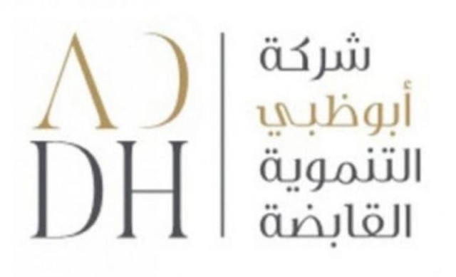 "القابضة" أبوظبي تعتزم الاستحواذ على 50% من شركة "الظاهرة"