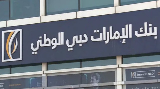 A 94% jump in the quarterly profits of Emirates NBD