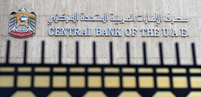 22 billion dirhams of excess liquidity in the UAE during 2019