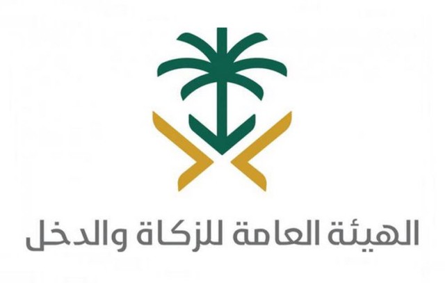 بدء تطبيق ضريبة التصرفات العقارية بالسعودية اليوم