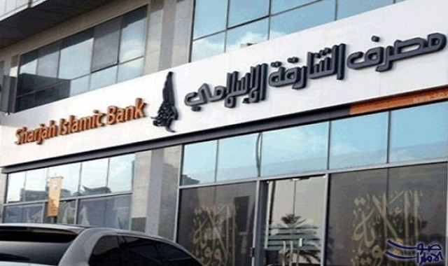 Sharjah Islamic Bank Increases
