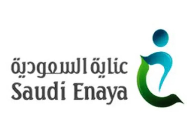 Saudi "Enaya" applies to reduce its capital to 150 million riyals
