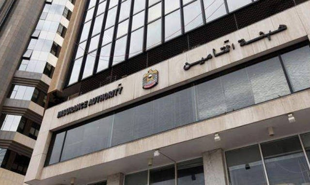 Expectations for the UAE insurance sector to grow 15% during 2020