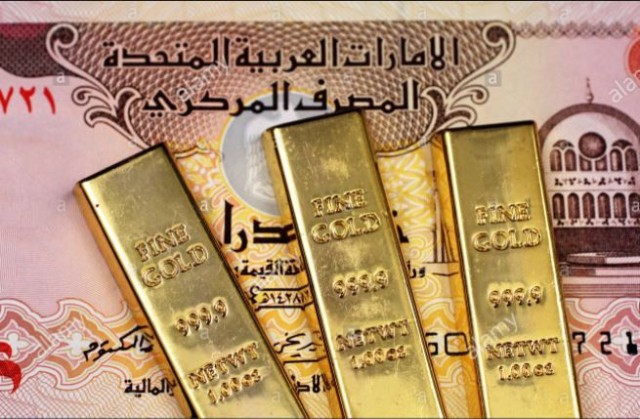 11.17 billion dirhams, the gold balance in the UAE central bank during January