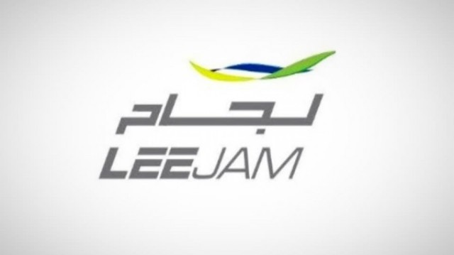 Leejam Sports lost 59 million riyals for the first time in its history