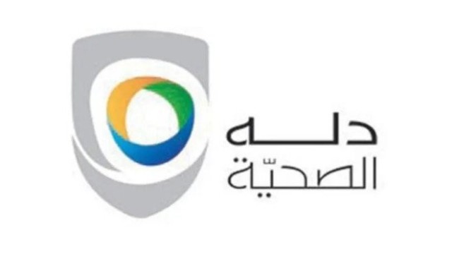 "دله الصحية" تزيد أرباحها 184% في الربع الأول 