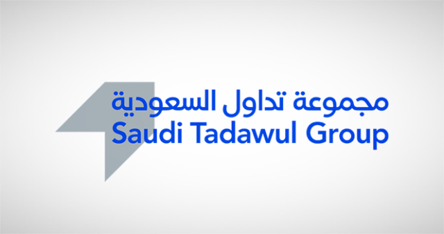 Tadawul appoints financial advisors for the expected public offering