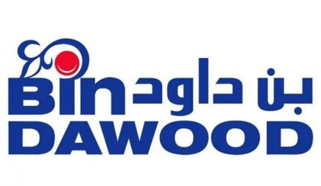 96 riyals ... the expected price for the share of "Bin Dawood" Holding