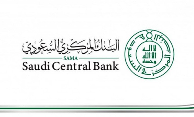 Raising the ceiling for SAMA's permissions to 10 billion riyals