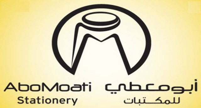The annual profits of "Abu Muati Libraries" fell 19%