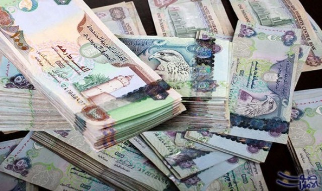 dirham reaches highest level