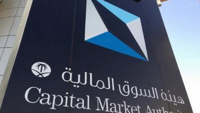 Allowing foreigners to invest in debt instruments in Saudi Arabia