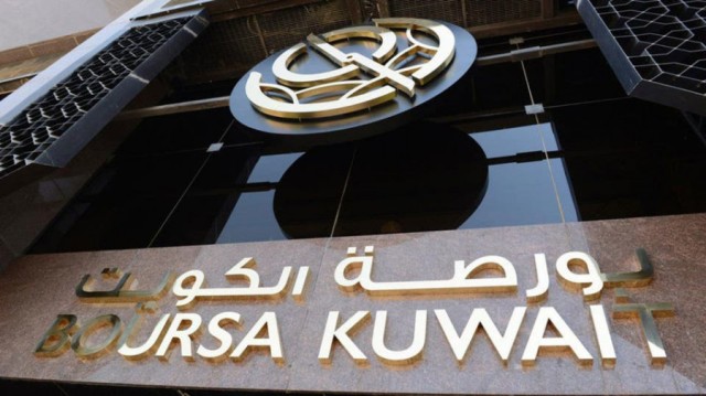 11.2% نسبة تخصيص أسهم شركة بورصة الكويت
