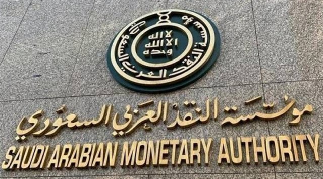 The rise of the assets of the Saudi Monetary Agency to 1.758 trillion riyals