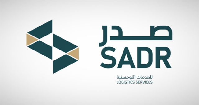 "Sadr" increases the capital to 175 million riyals