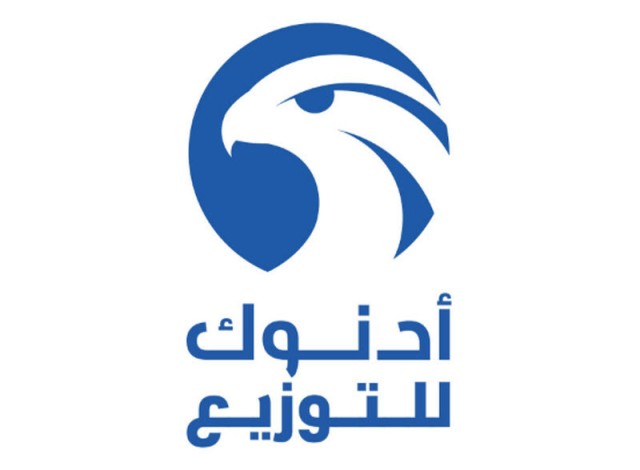 The market value of ADNOC Distribution increased by 40% by the end of September