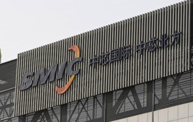America is considering imposing restrictions on China's largest chip maker