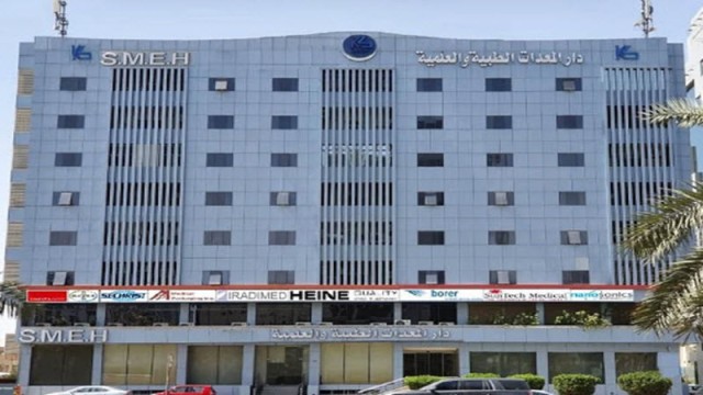 Next January 17, the “Medical Equipment House” subscription begins