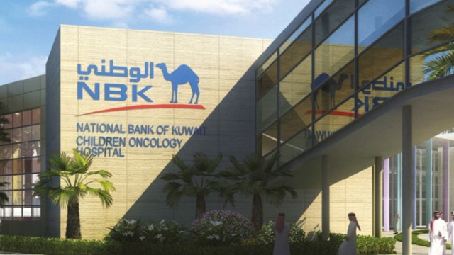 الكويت الوطني يزيد أرباحه ٤٥% في النصف الأول