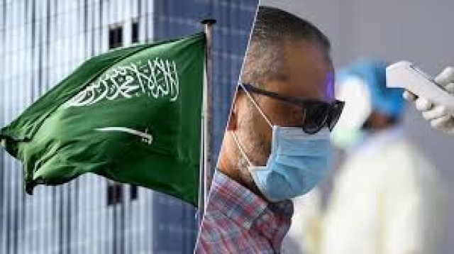 السعودية تدعم الاقتصاد بـ 32 مليار دولار لمواجهة كورونا