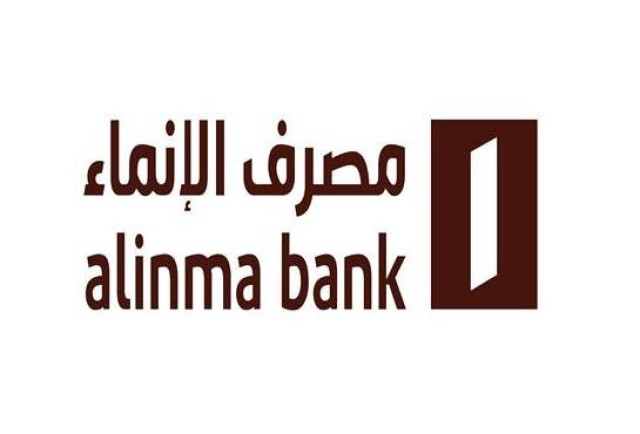 Alinma Bank increases its capital to 20 billion riyals