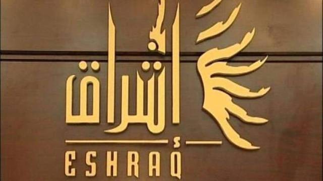 10.7 million dirhams, "Ishraq Investment" losses in 2019