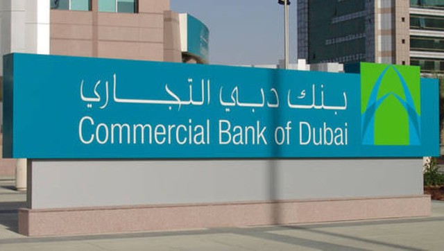 315 مليون درهـم أرباح "دبي التجاري" في الربع الأول