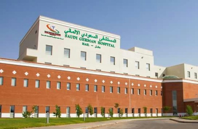 Profits of "Saudi German Hospital" declined 43% in the first quarter