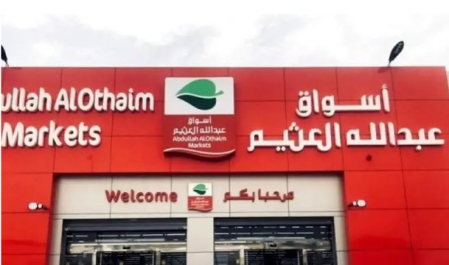 Al-Othaim Markets distributes 75% cash dividends