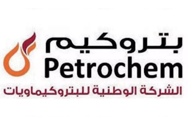 Petrochem's profit is down 31.6% in the third quarter