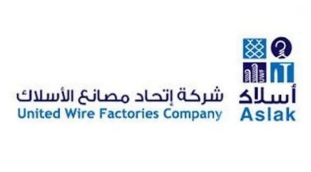 أرباح "أسلاك" تقفز 1518% في الربع الثالث