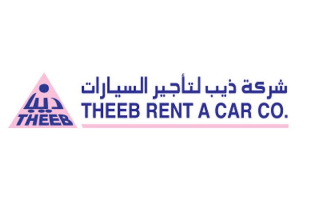Theeb Rent a Car is offered for subscription in the Saudi market